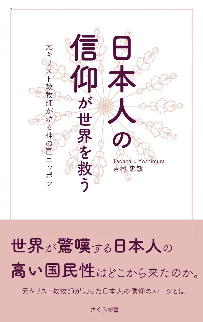 本の表紙画像
